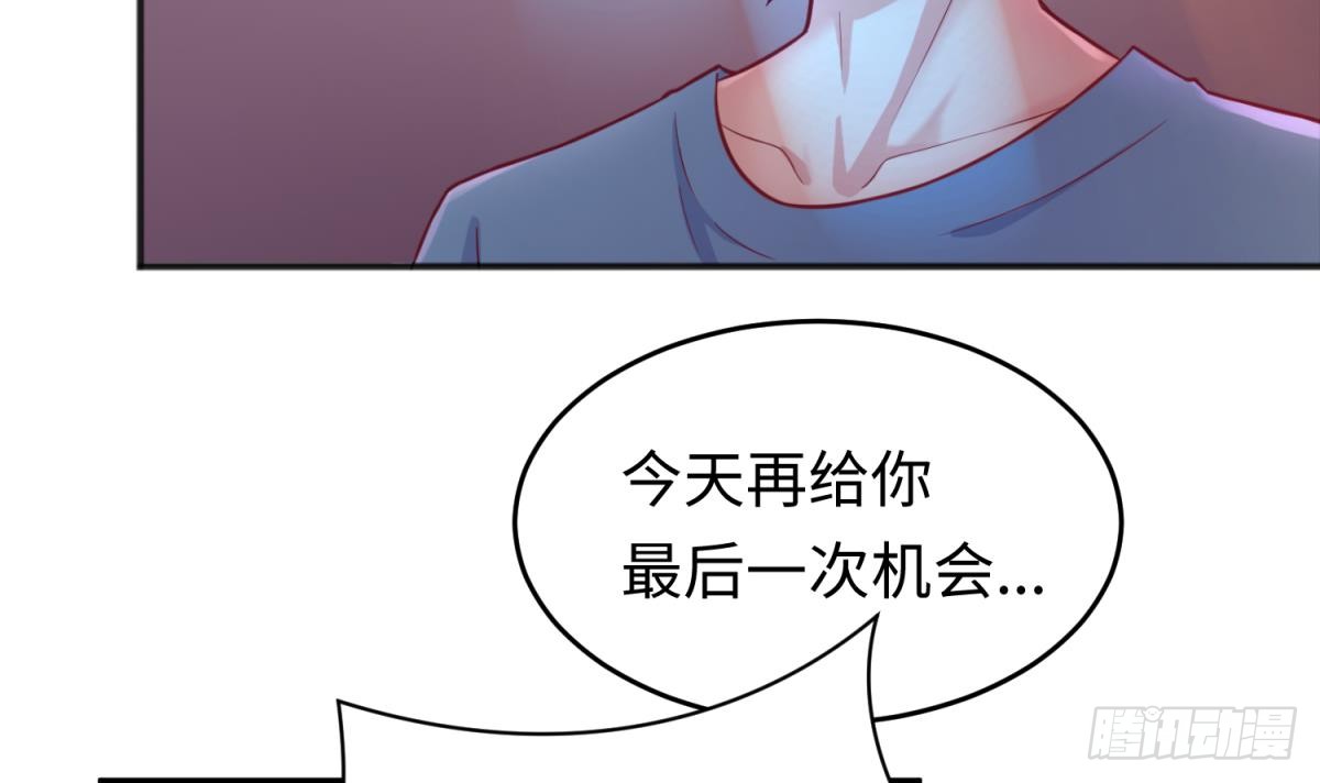 女神的私人医生韩漫全集-第66话 纠缠的夜晚无删减无遮挡章节图片 