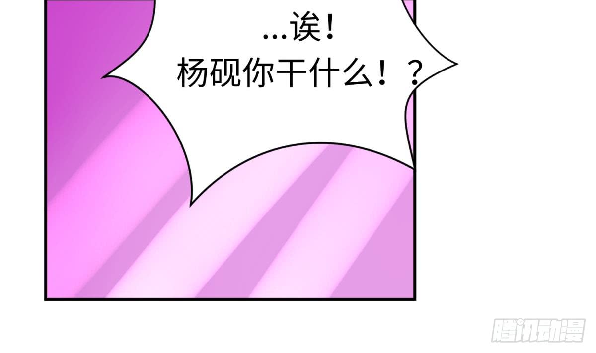 女神的私人医生韩漫全集-第66话 纠缠的夜晚无删减无遮挡章节图片 
