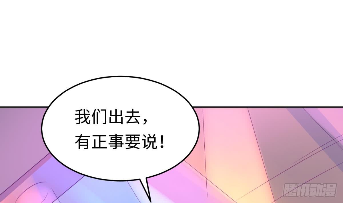 女神的私人医生韩漫全集-第66话 纠缠的夜晚无删减无遮挡章节图片 