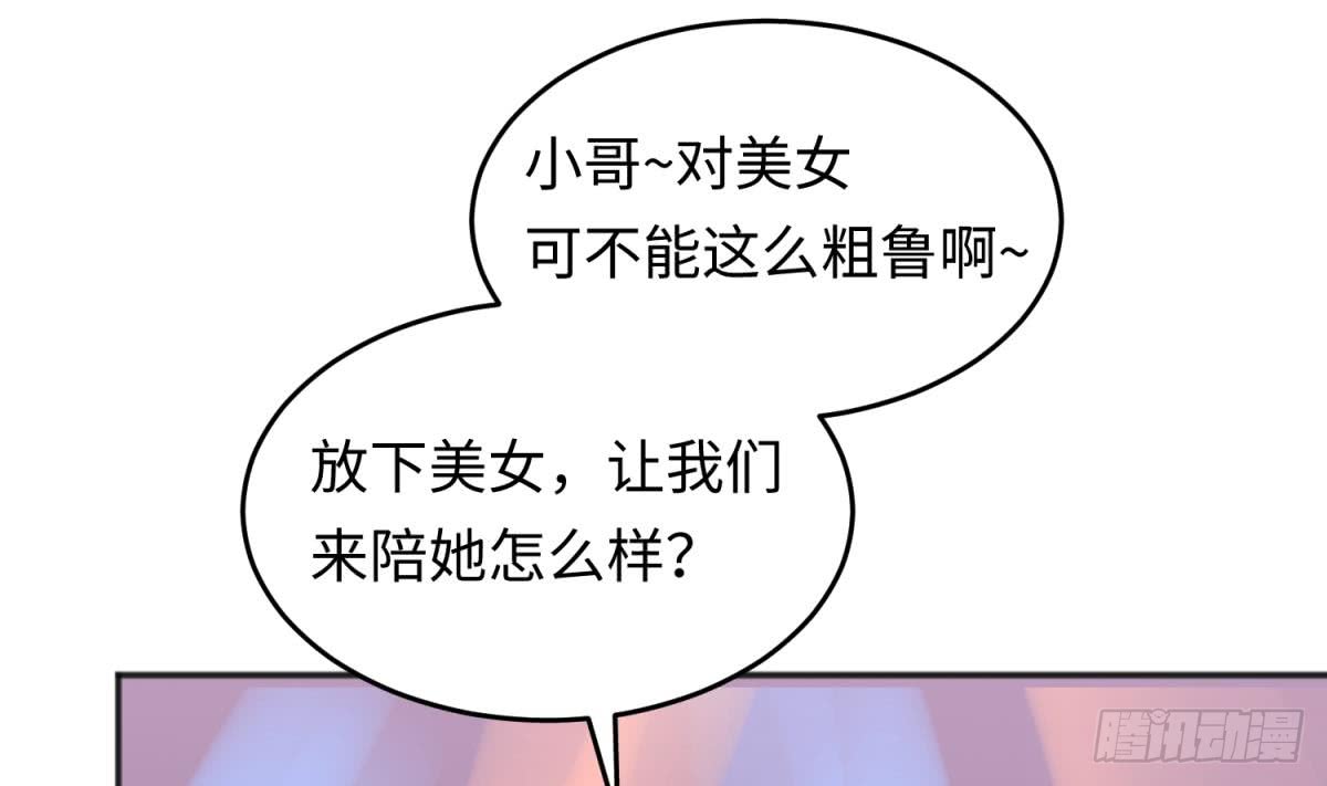 女神的私人医生韩漫全集-第66话 纠缠的夜晚无删减无遮挡章节图片 