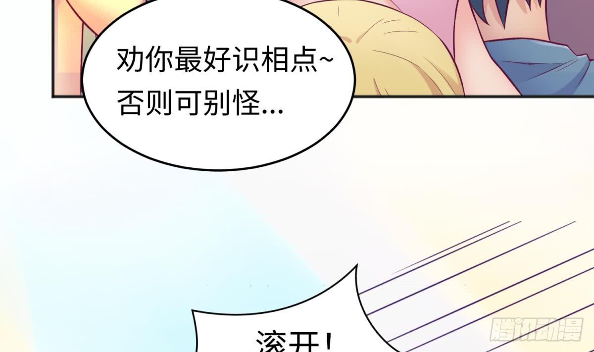 女神的私人医生韩漫全集-第66话 纠缠的夜晚无删减无遮挡章节图片 