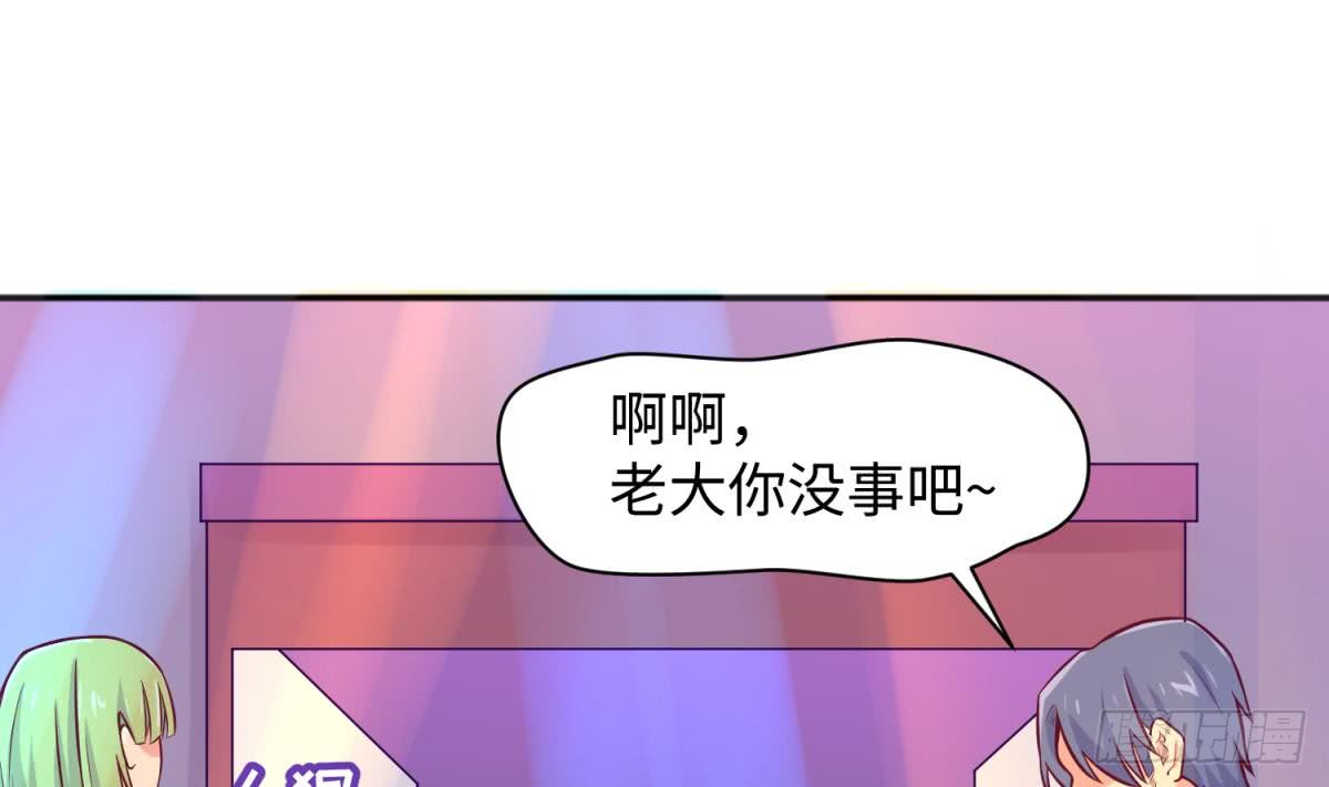 女神的私人医生韩漫全集-第66话 纠缠的夜晚无删减无遮挡章节图片 