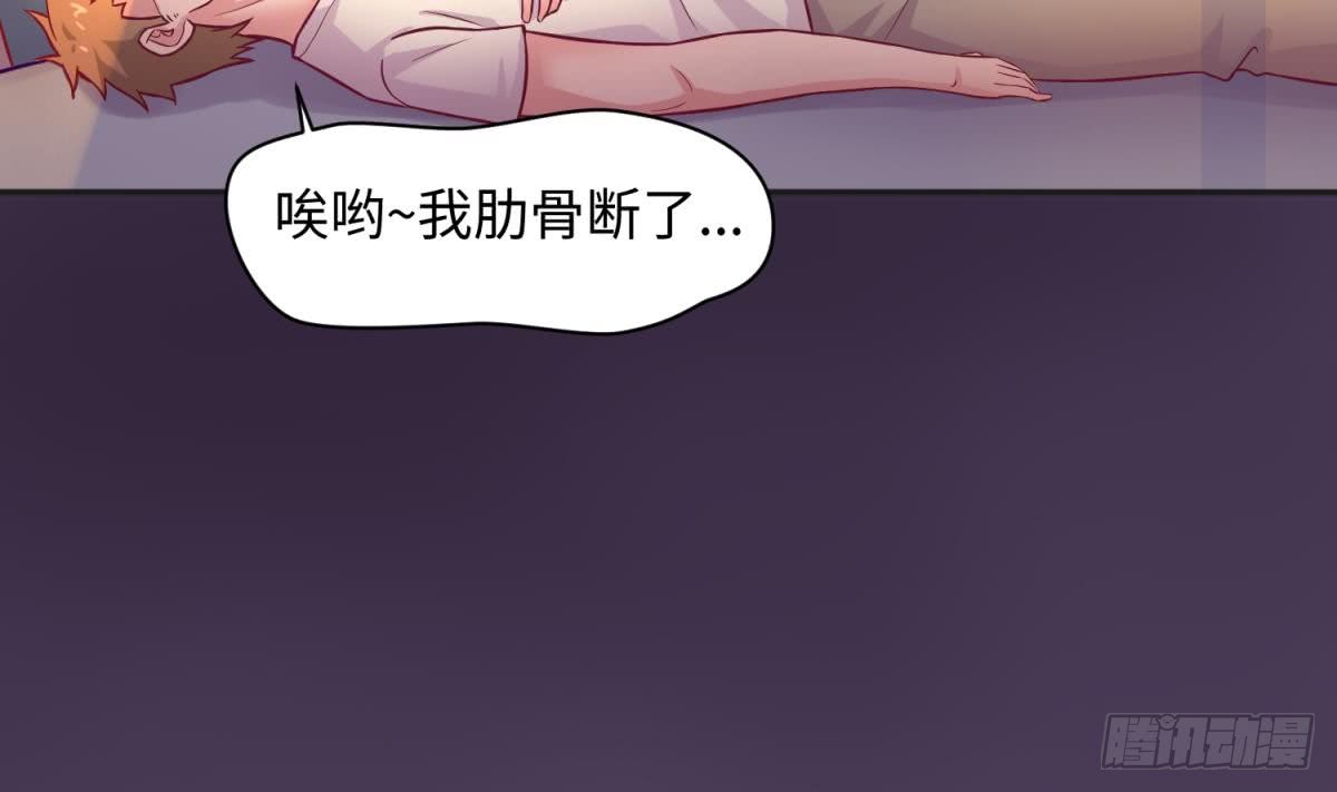 女神的私人医生韩漫全集-第66话 纠缠的夜晚无删减无遮挡章节图片 