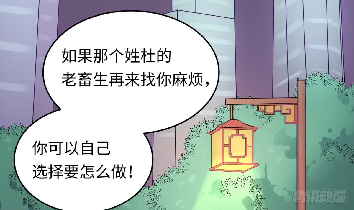 女神的私人医生韩漫全集-第66话 纠缠的夜晚无删减无遮挡章节图片 