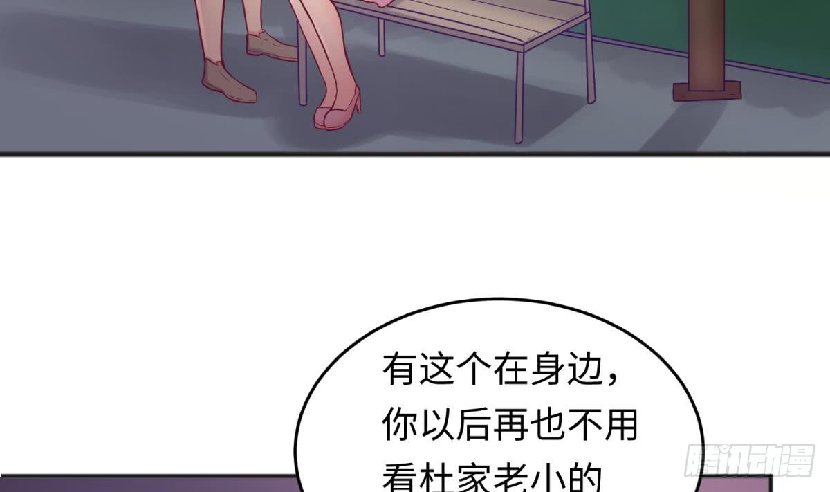 女神的私人医生韩漫全集-第66话 纠缠的夜晚无删减无遮挡章节图片 