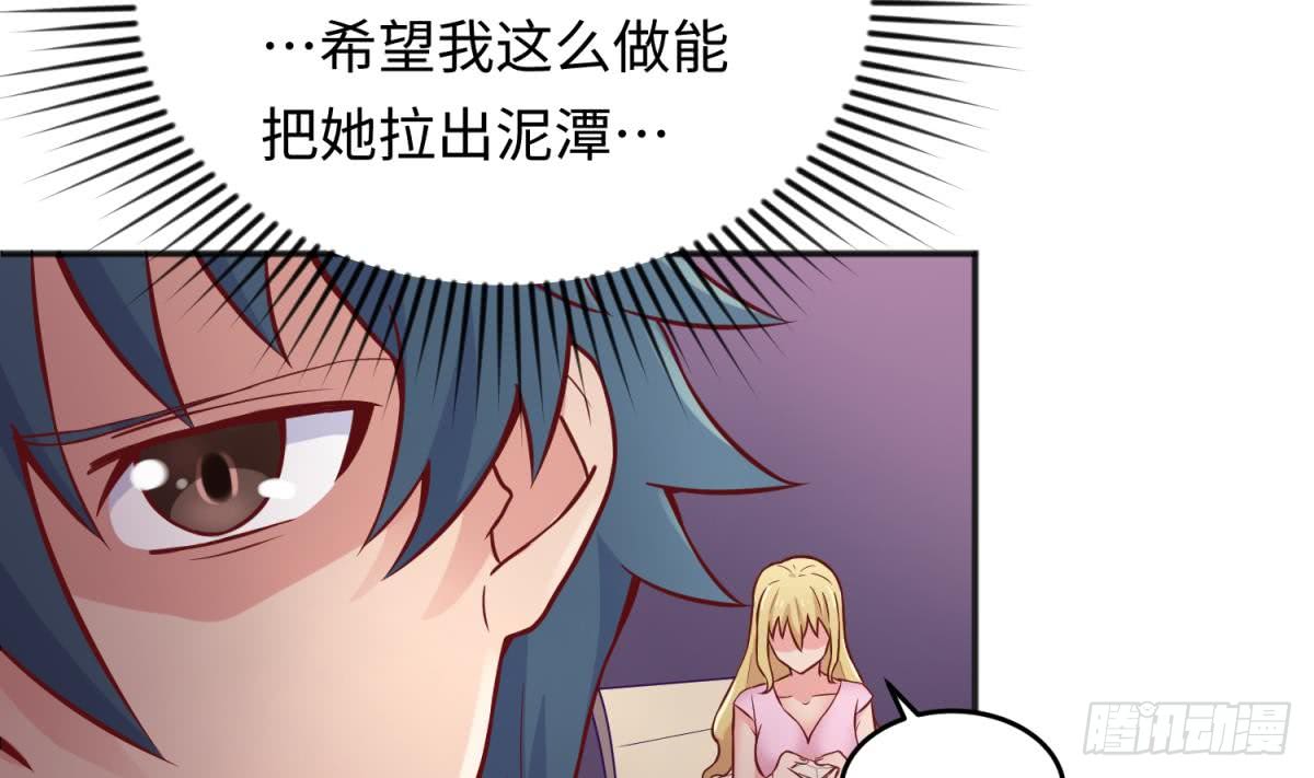 女神的私人医生韩漫全集-第66话 纠缠的夜晚无删减无遮挡章节图片 