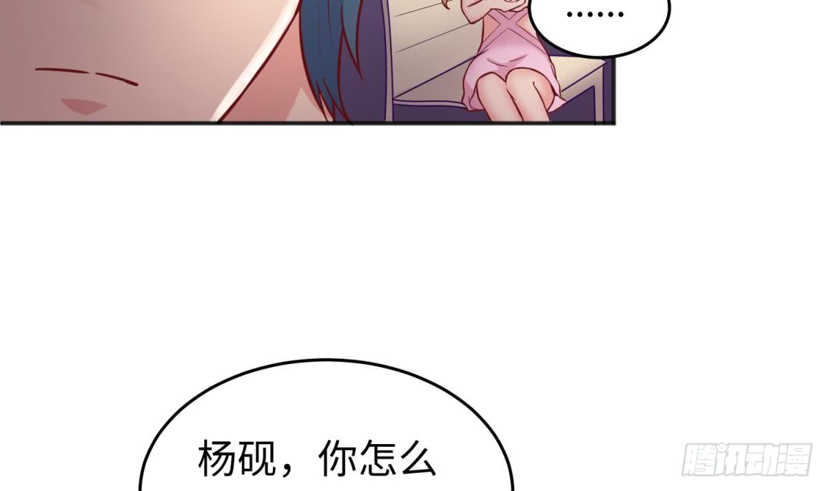 女神的私人医生韩漫全集-第66话 纠缠的夜晚无删减无遮挡章节图片 