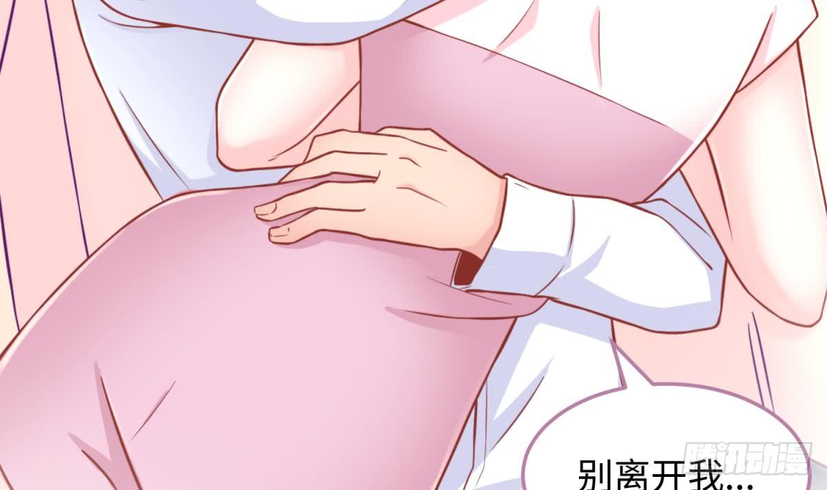 女神的私人医生韩漫全集-第66话 纠缠的夜晚无删减无遮挡章节图片 