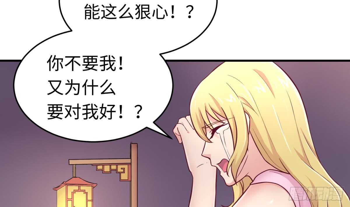 女神的私人医生韩漫全集-第66话 纠缠的夜晚无删减无遮挡章节图片 