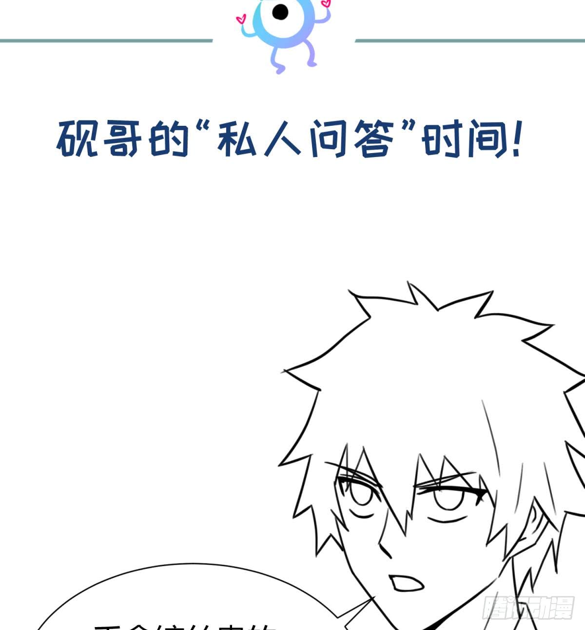 女神的私人医生韩漫全集-第66话 纠缠的夜晚无删减无遮挡章节图片 