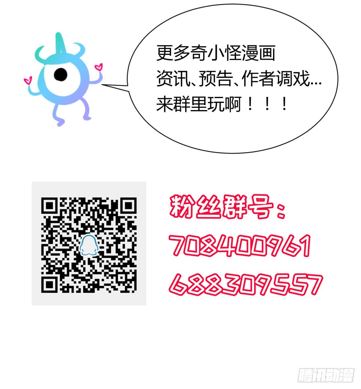 女神的私人医生韩漫全集-第66话 纠缠的夜晚无删减无遮挡章节图片 