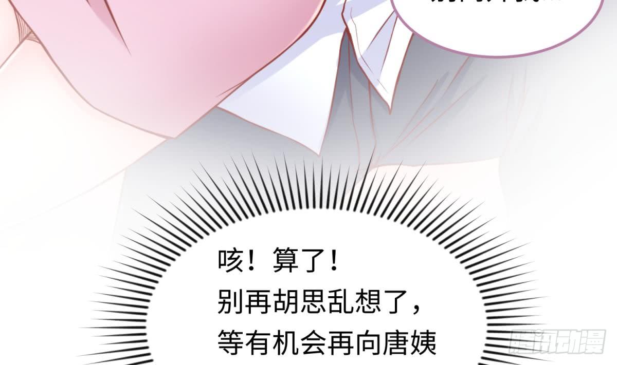 女神的私人医生韩漫全集-第66话 纠缠的夜晚无删减无遮挡章节图片 