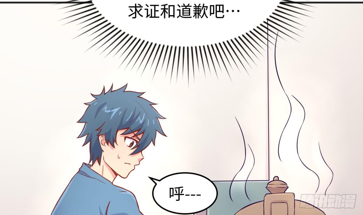 女神的私人医生韩漫全集-第66话 纠缠的夜晚无删减无遮挡章节图片 