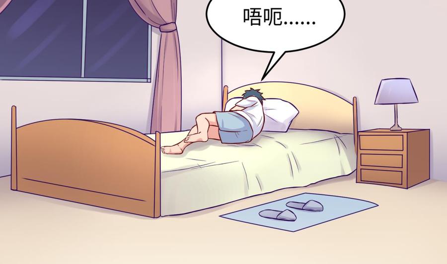 女神的私人医生韩漫全集-第67话 他死了？！无删减无遮挡章节图片 
