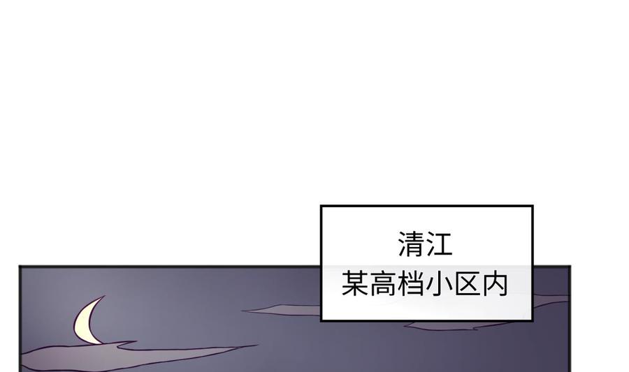 女神的私人医生韩漫全集-第67话 他死了？！无删减无遮挡章节图片 