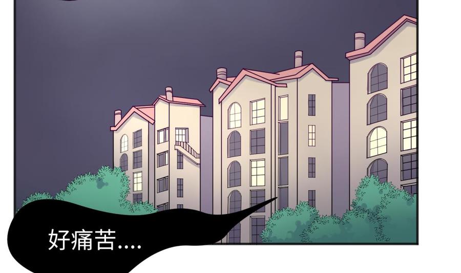 女神的私人医生韩漫全集-第67话 他死了？！无删减无遮挡章节图片 