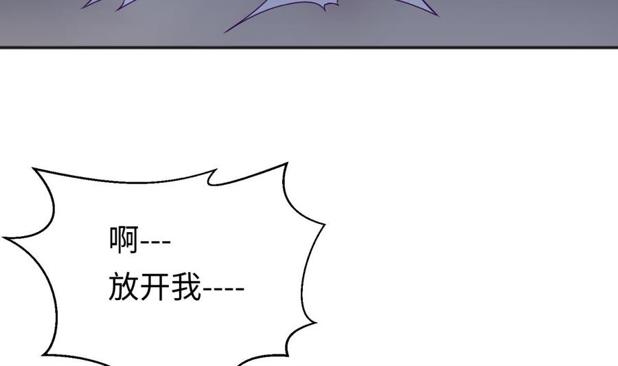 女神的私人医生韩漫全集-第67话 他死了？！无删减无遮挡章节图片 