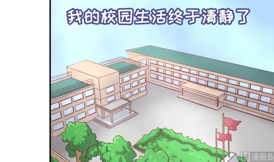 女神的私人医生韩漫全集-第67话 他死了？！无删减无遮挡章节图片 