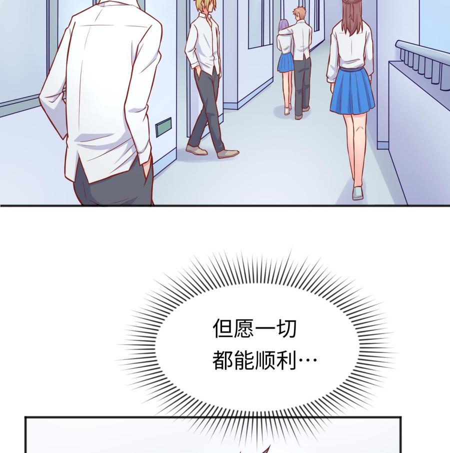 女神的私人医生韩漫全集-第67话 他死了？！无删减无遮挡章节图片 