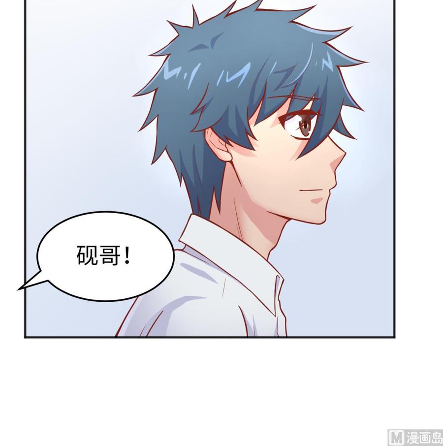 女神的私人医生韩漫全集-第67话 他死了？！无删减无遮挡章节图片 