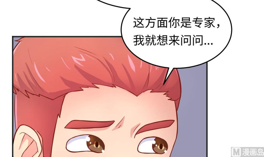 女神的私人医生韩漫全集-第67话 他死了？！无删减无遮挡章节图片 