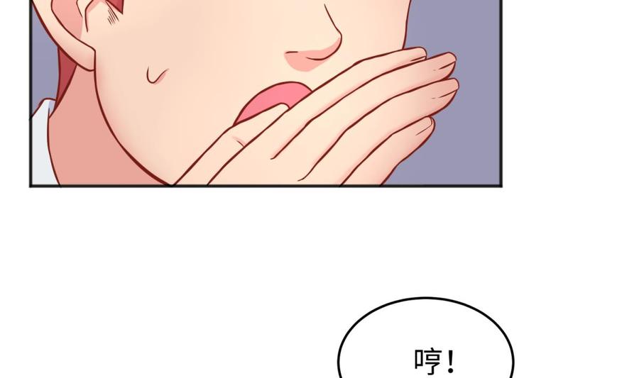 女神的私人医生韩漫全集-第67话 他死了？！无删减无遮挡章节图片 