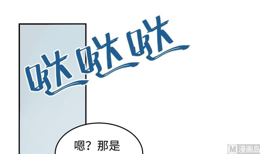 女神的私人医生韩漫全集-第67话 他死了？！无删减无遮挡章节图片 