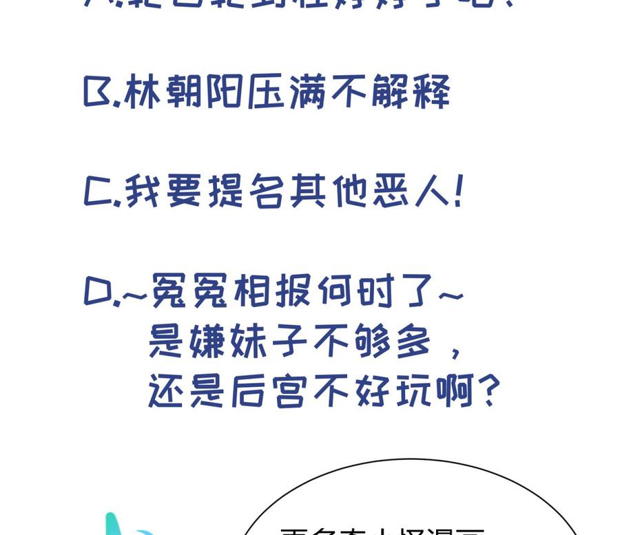 女神的私人医生韩漫全集-第67话 他死了？！无删减无遮挡章节图片 