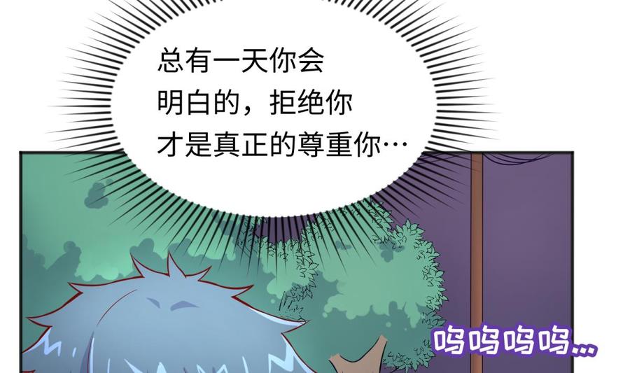 女神的私人医生韩漫全集-第67话 他死了？！无删减无遮挡章节图片 