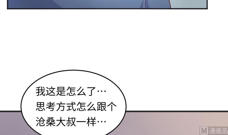 女神的私人医生韩漫全集-第67话 他死了？！无删减无遮挡章节图片 