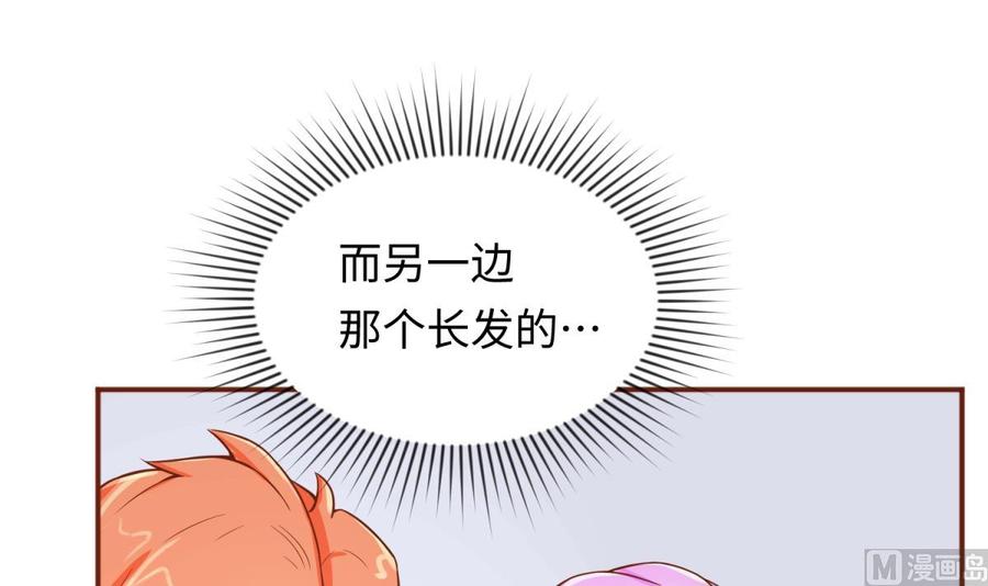 女神的私人医生韩漫全集-第68话 混乱的重逢无删减无遮挡章节图片 
