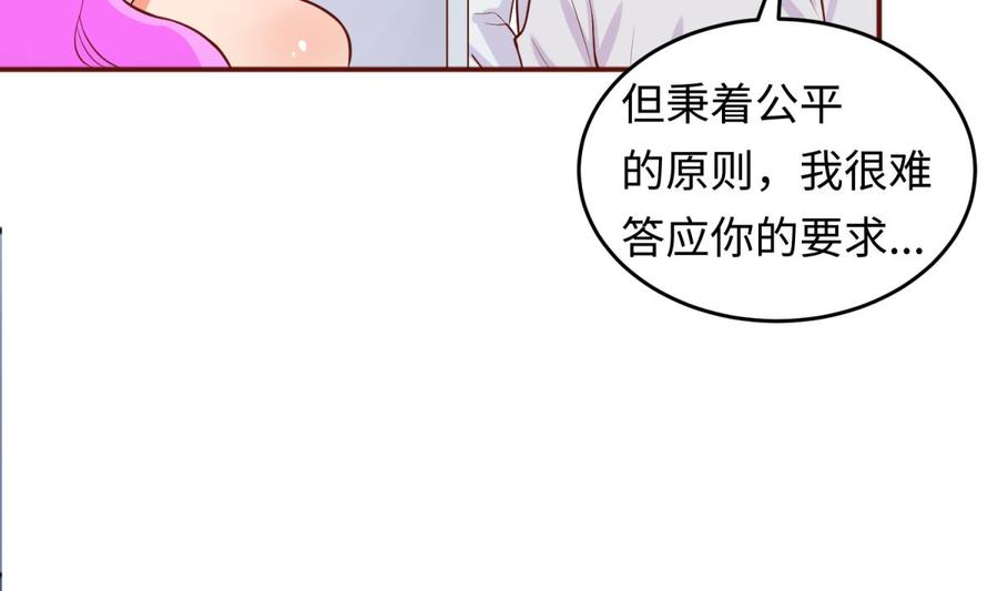 女神的私人医生韩漫全集-第68话 混乱的重逢无删减无遮挡章节图片 