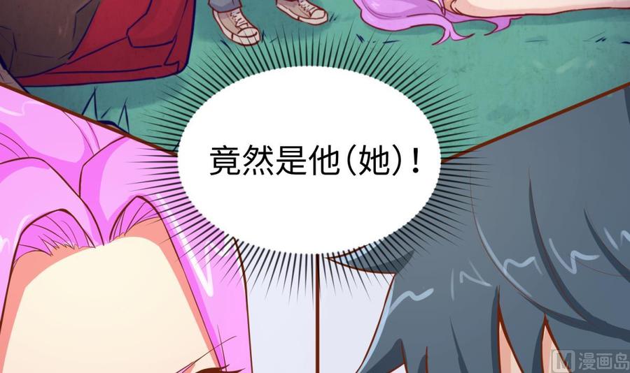 女神的私人医生韩漫全集-第68话 混乱的重逢无删减无遮挡章节图片 