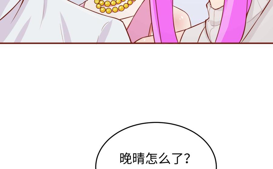女神的私人医生韩漫全集-第68话 混乱的重逢无删减无遮挡章节图片 