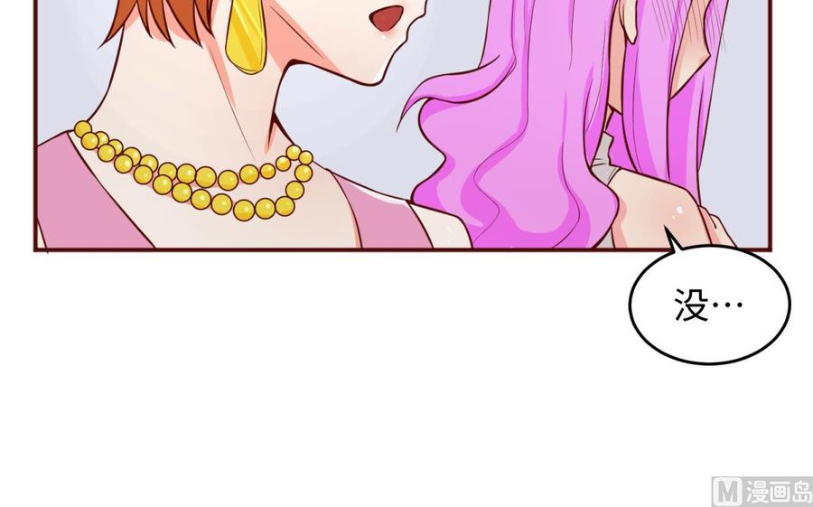 女神的私人医生韩漫全集-第68话 混乱的重逢无删减无遮挡章节图片 