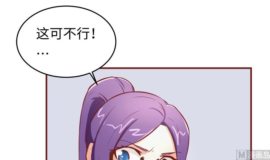 女神的私人医生韩漫全集-第68话 混乱的重逢无删减无遮挡章节图片 