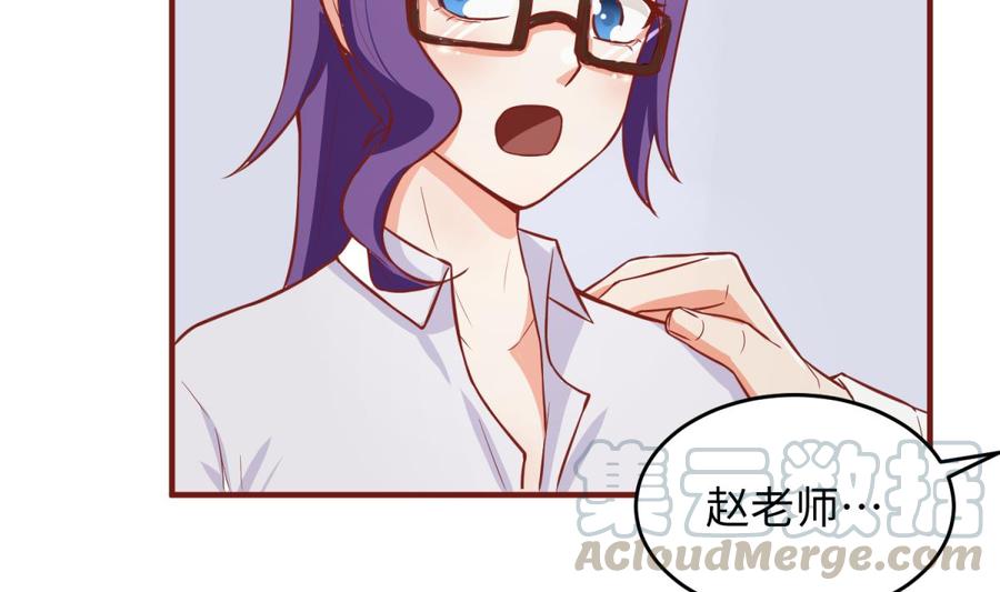 女神的私人医生韩漫全集-第68话 混乱的重逢无删减无遮挡章节图片 