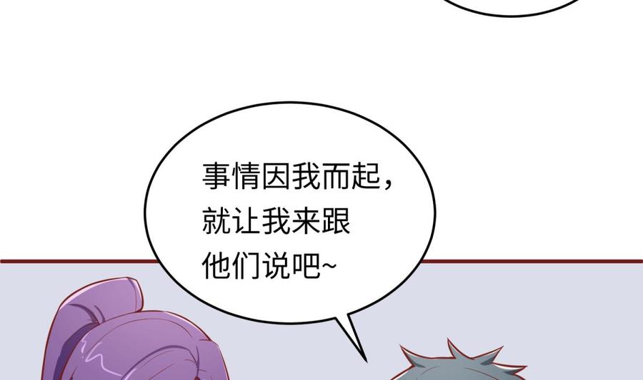 女神的私人医生韩漫全集-第68话 混乱的重逢无删减无遮挡章节图片 