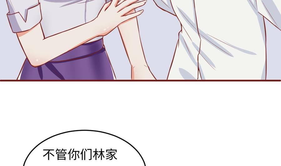 女神的私人医生韩漫全集-第68话 混乱的重逢无删减无遮挡章节图片 