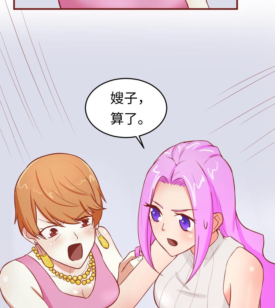 女神的私人医生韩漫全集-第68话 混乱的重逢无删减无遮挡章节图片 