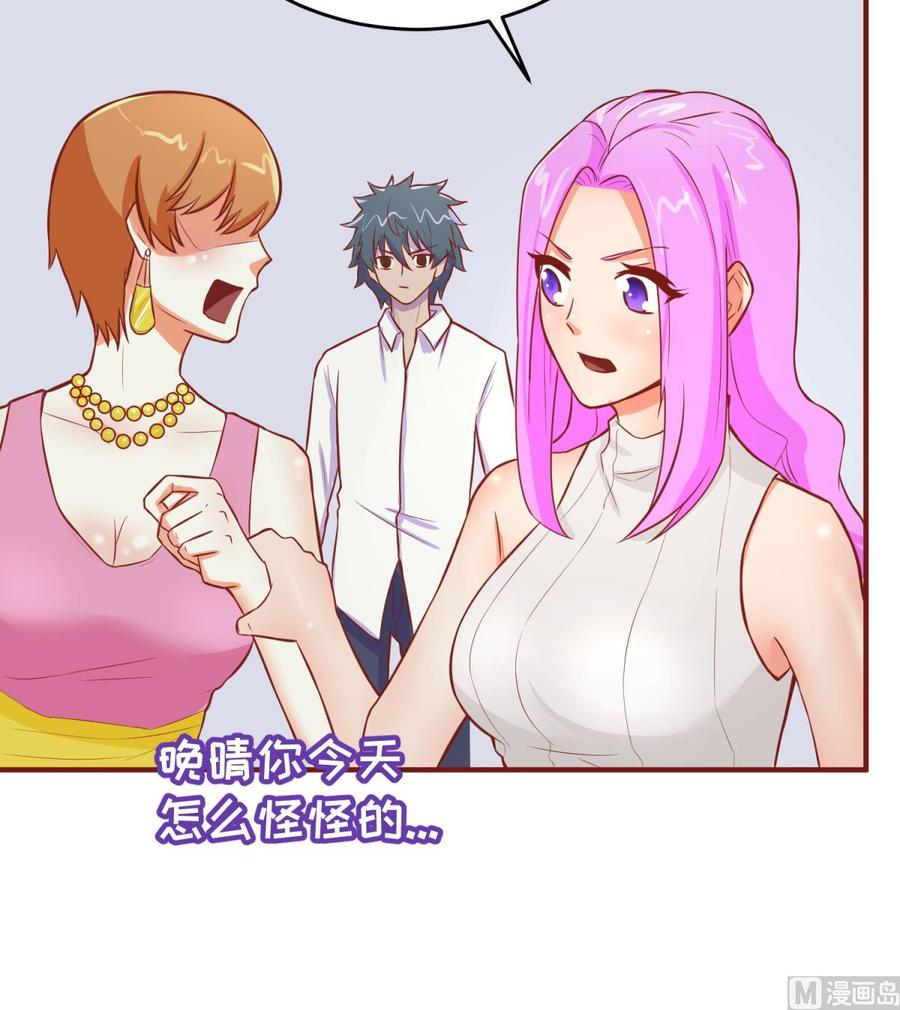 女神的私人医生韩漫全集-第68话 混乱的重逢无删减无遮挡章节图片 