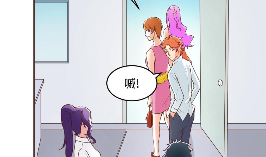 女神的私人医生韩漫全集-第68话 混乱的重逢无删减无遮挡章节图片 