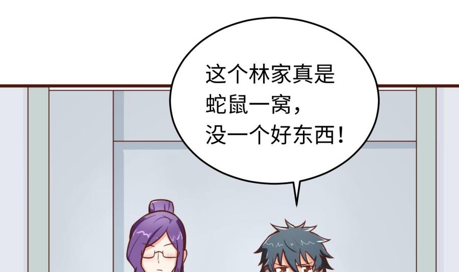 女神的私人医生韩漫全集-第68话 混乱的重逢无删减无遮挡章节图片 