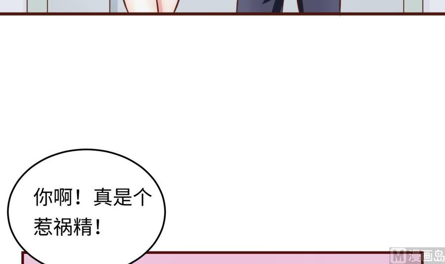 女神的私人医生韩漫全集-第68话 混乱的重逢无删减无遮挡章节图片 
