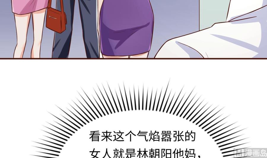 女神的私人医生韩漫全集-第68话 混乱的重逢无删减无遮挡章节图片 