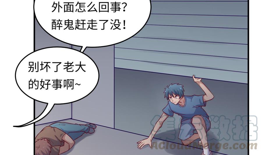 女神的私人医生韩漫全集-第70话 绝不丢下你！无删减无遮挡章节图片 