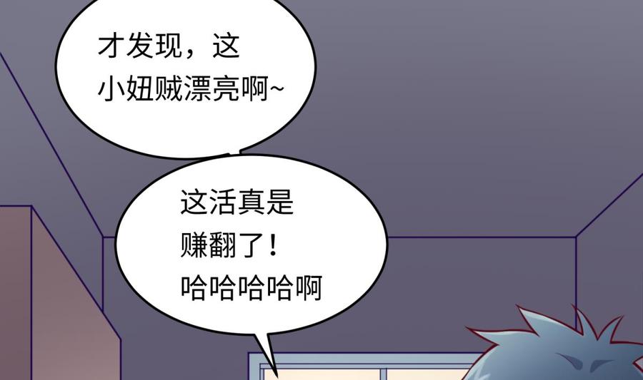 女神的私人医生韩漫全集-第70话 绝不丢下你！无删减无遮挡章节图片 