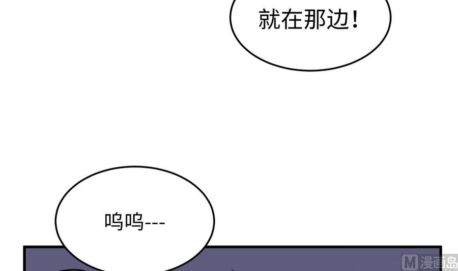 女神的私人医生韩漫全集-第70话 绝不丢下你！无删减无遮挡章节图片 