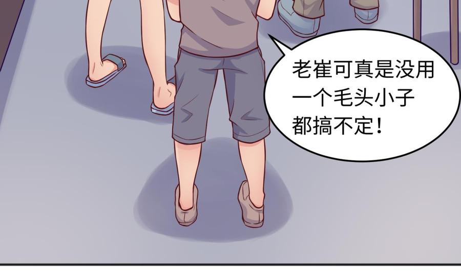 女神的私人医生韩漫全集-第70话 绝不丢下你！无删减无遮挡章节图片 