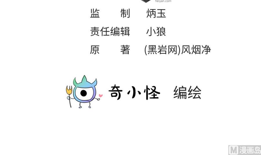 女神的私人医生韩漫全集-第70话 绝不丢下你！无删减无遮挡章节图片 